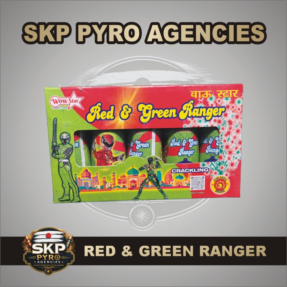 R&G Ranger (Crackling)  (5 PCS)